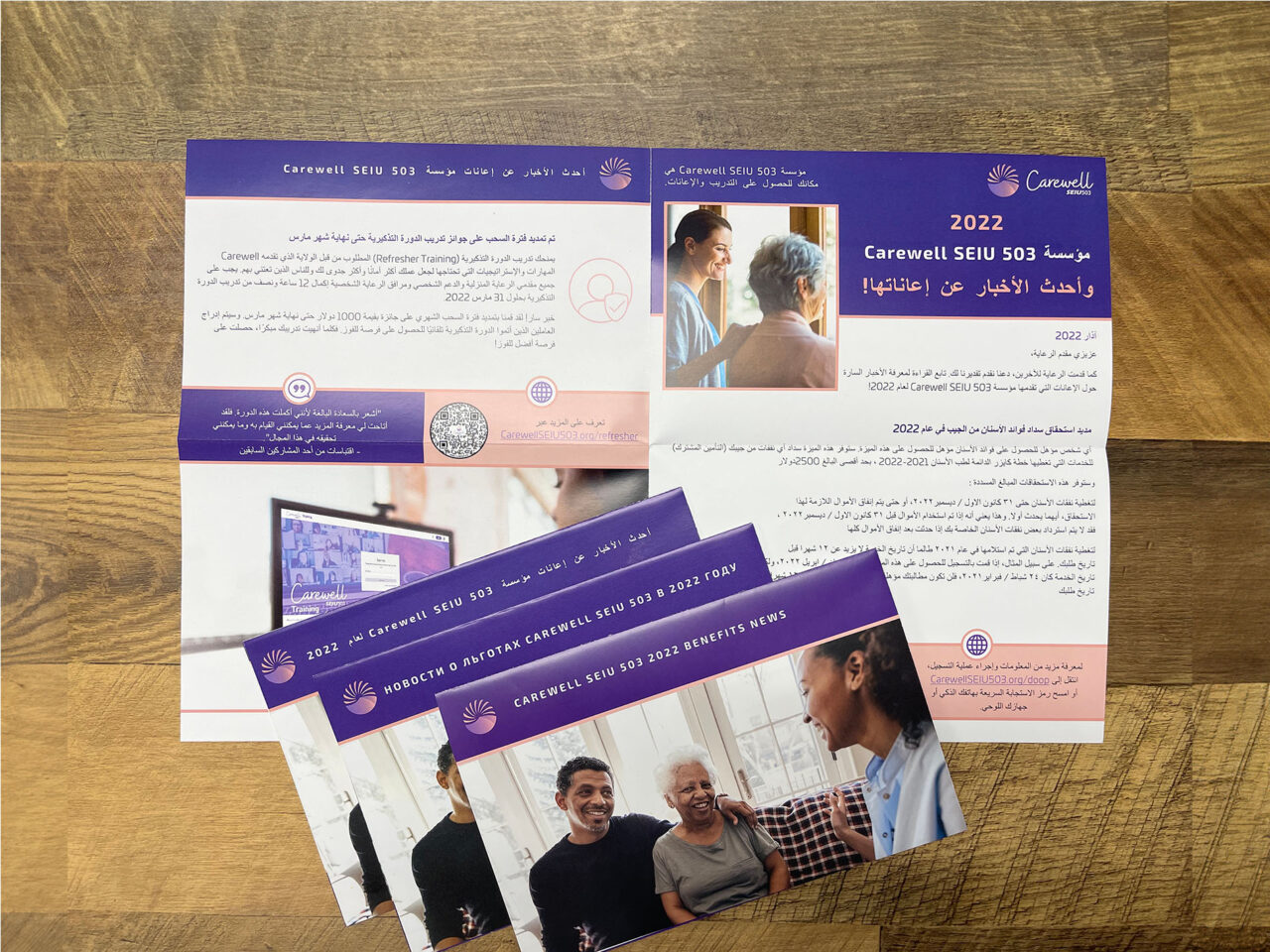 Example of Morel's print and direct mail capabilities, showing a branded brochure printed in multiple languages.